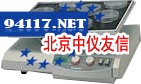 Polymax 1040振荡混匀器